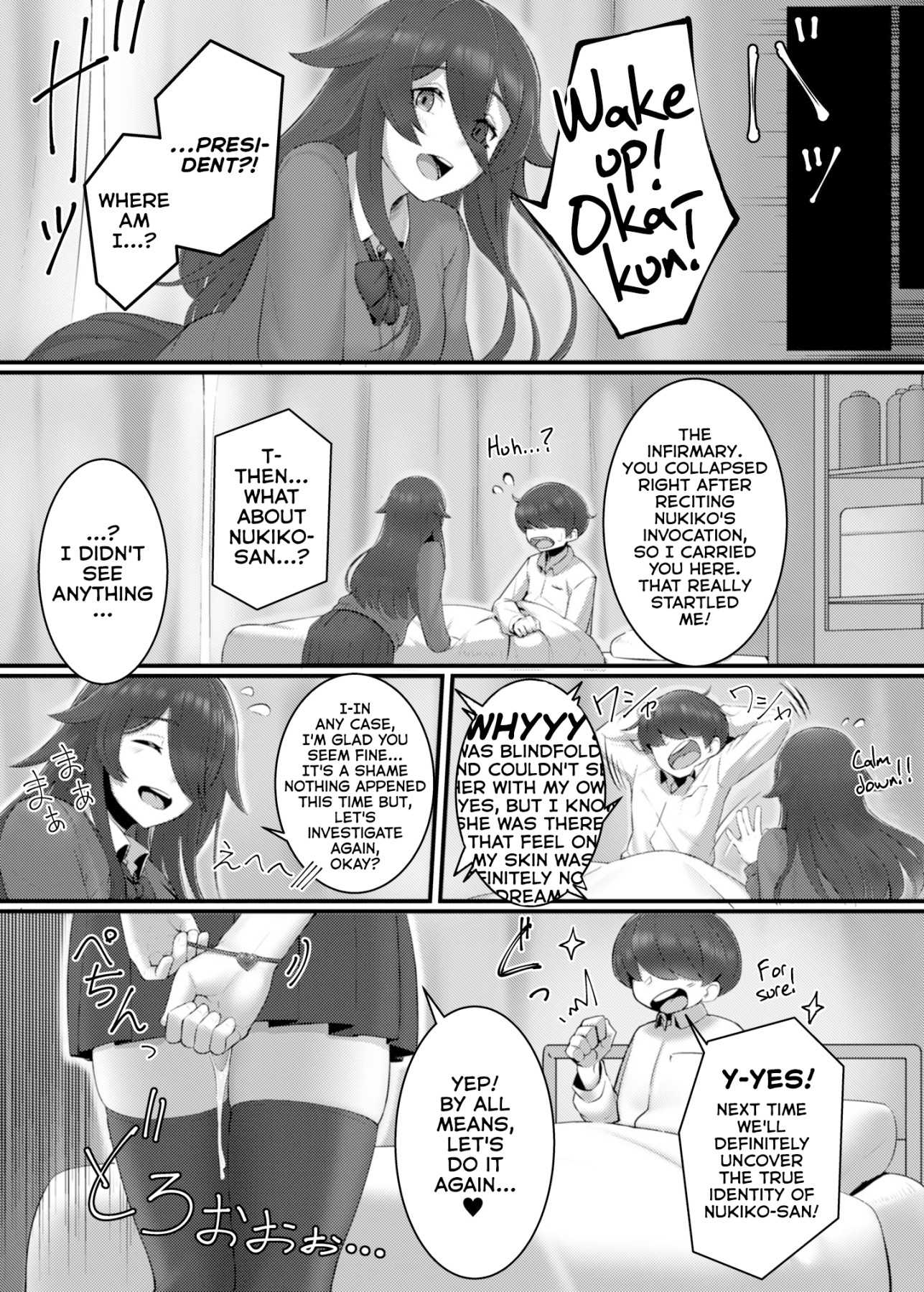 Hentai Manga Comic-Inspection!! The School's Strange Eroticism!!-Read-16